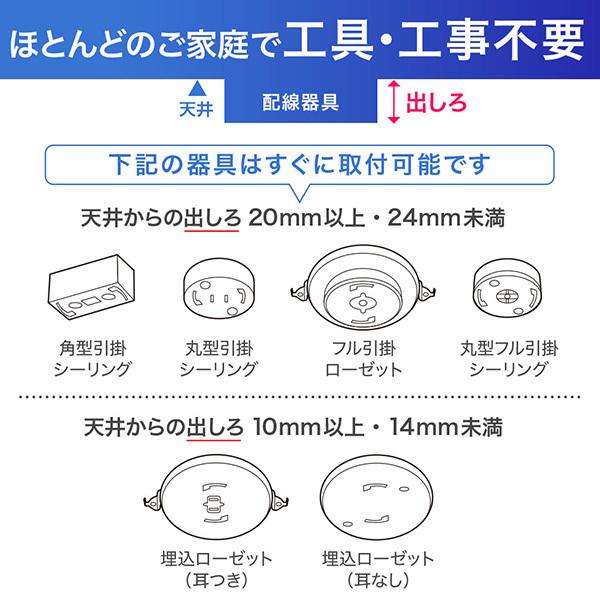 LEDシーリングライト 8畳 10畳 おしゃれ 照明 シーリングライト 調光 リモコン付 10段階調光 長寿命 省エネ 薄型タイプ 天井 照明器具 電気｜masuda-shop｜05