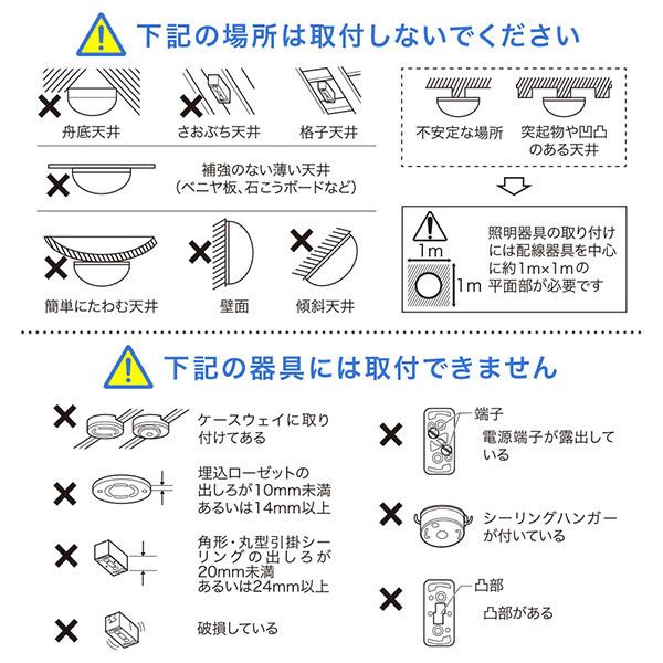 LEDシーリングライト 8畳 10畳 おしゃれ 照明 シーリングライト 調光 リモコン付 10段階調光 長寿命 省エネ 薄型タイプ 天井 照明器具 電気｜masuda-shop｜06