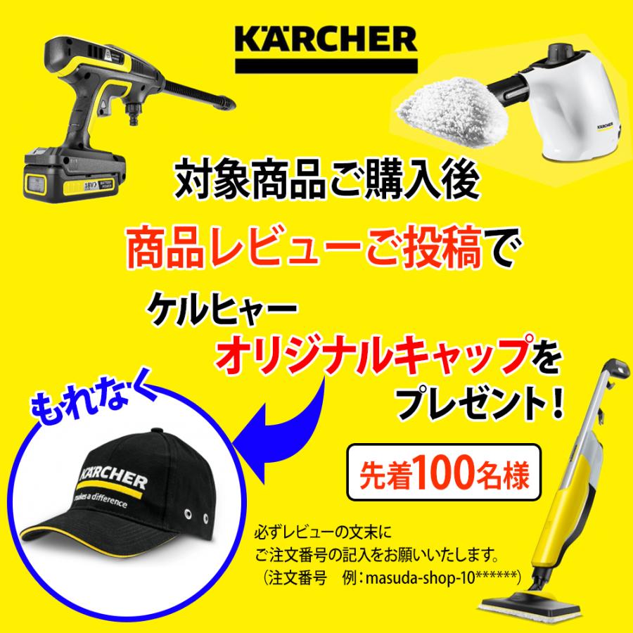 在庫僅少 スチームクリーナー ケルヒャー スチームモップ Sc Upright 正規品 最新モデル 人気 掃除 大掃除 フローリング キッチン スチーマー 1 513 349 0 Wantannas Go Id