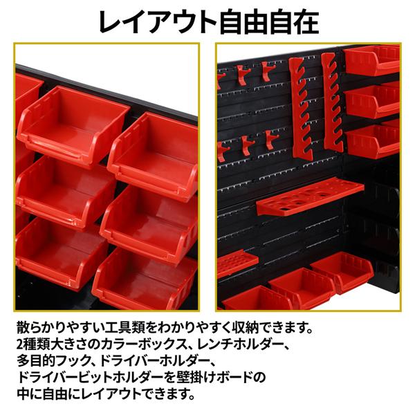 工具 収納 壁掛け アイディア ボックス DIY 収納ケース 収納棚 工具