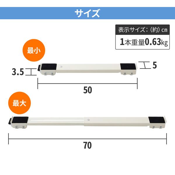 洗濯機台 キャスター付き 洗濯機置き台 滑り止め 洗濯機スライド台 ドラム式対応 スライド台 冷蔵庫置き台 移動 新生活｜masuda-shop｜07