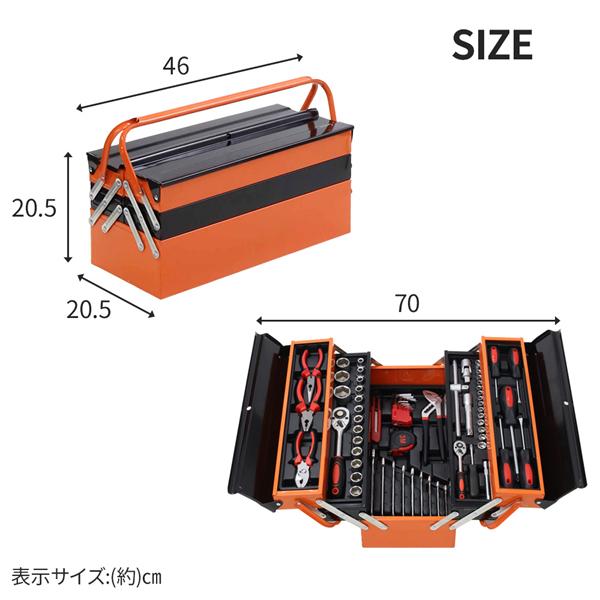 工具セット 整備工具セット 車 バイク 作業工具 ツールセット 工具セット 整備工具セット 車 バイク 作業工具 ツールセット