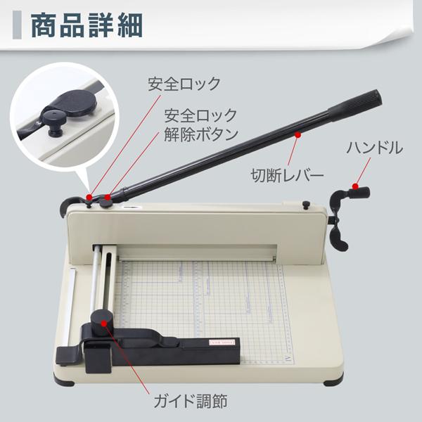 ペーパーカッター 大型裁断機 a4 カッター 大型 ディスク ペーパーカッター 大型裁断機 a4 カッター 大型 ディスク