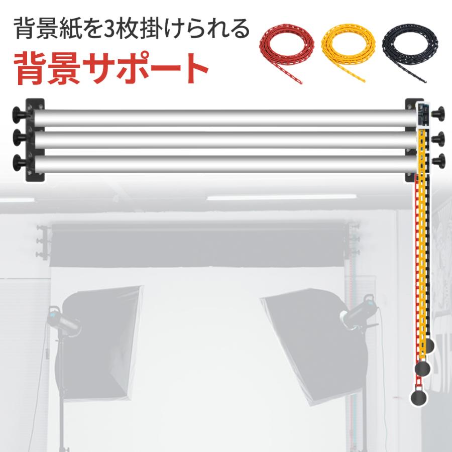 スタジオ撮影用　壁　天井　ポール　アーム　最小90cm 最大170cm 撮影 背景スタンド ロール 背景紙 ホルダー 3連 手動 撮影用 壁掛け