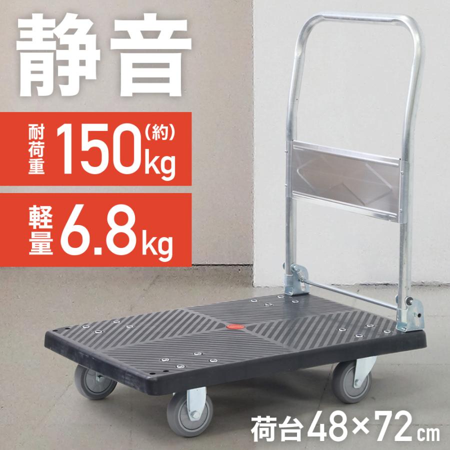 手押し台車 折りたたみ 軽量 150kg 静音 WEIMALL（ウェイモール） 台車 折りたたみ 軽量 150kg 静音 アウトドア