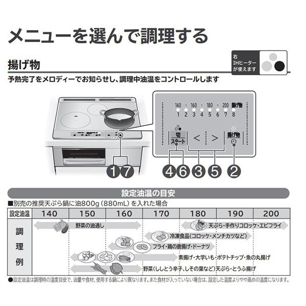 日立 IHクッキングヒーター ビルトイン 3口 幅60cm 200V 3口IH 日立 IHクッキングヒーター ビルトイン 3口 幅60cm 200V 3口IH
