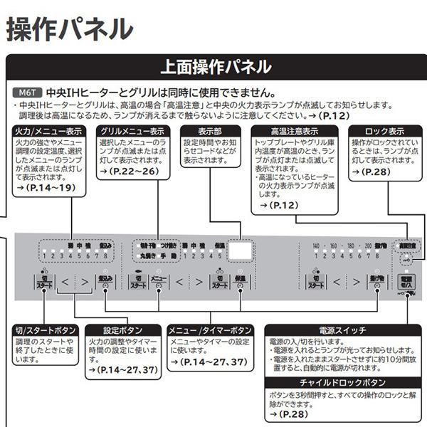 日立 IHクッキングヒーター ビルトイン 3口 幅60cm 200V 3口IH 日立 IHクッキングヒーター ビルトイン 3口 幅60cm 200V 3口IH