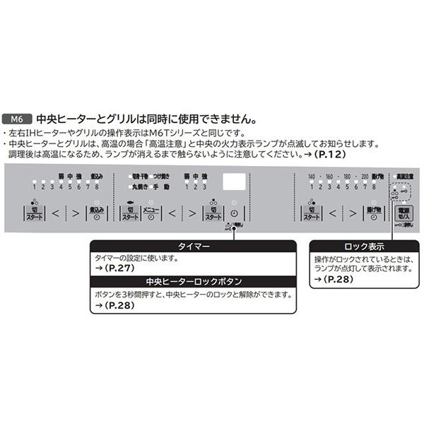 日立 IHクッキングヒーター ビルトイン 3口 幅60cm 200V 3口IH 日立 IHクッキングヒーター ビルトイン 3口 幅60cm 200V 3口IH