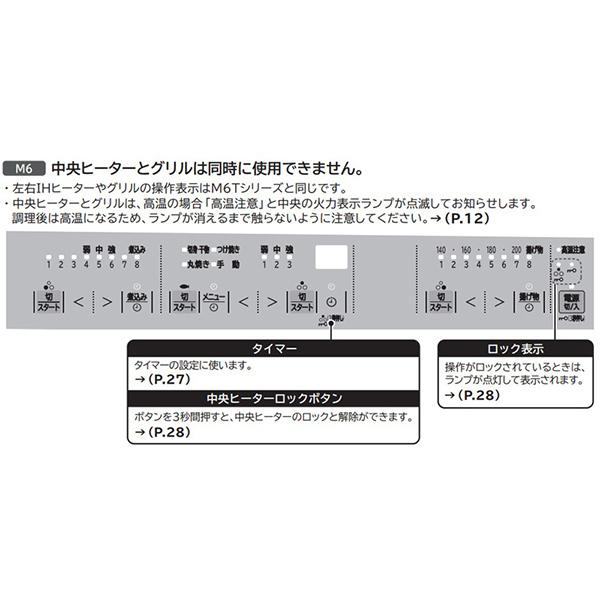 IHクッキングヒーター ビルトイン 日立 3口 幅60cm 200V 3口IH IH