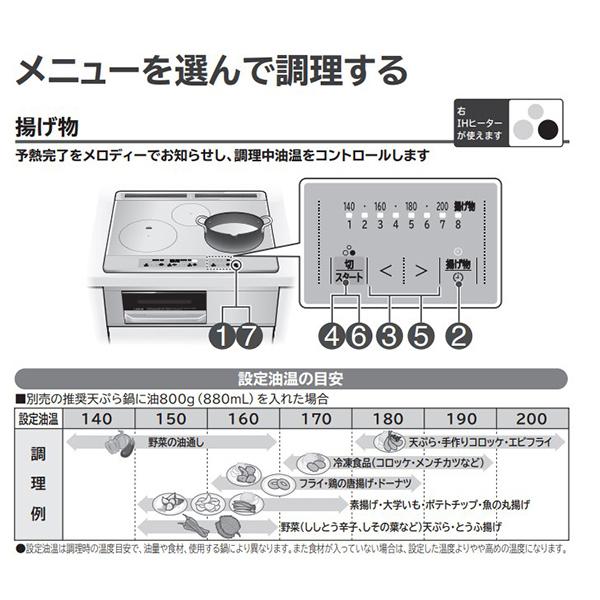 日立（HITACHI） IHクッキングヒーター ビルトイン 3口 幅60cm 200V 3
