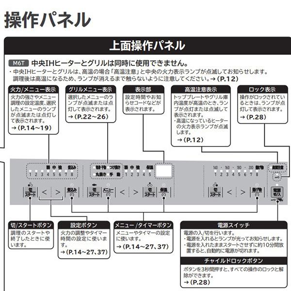 日立 IHクッキングヒーター ビルトイン 3口 幅60cm 200V 3口IH 日立 IHクッキングヒーター ビルトイン 3口 幅60cm 200V 3口IH