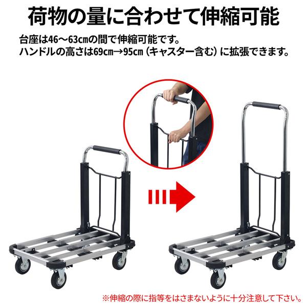 台車 折りたたみ 軽量 静音 伸縮 台車カート 150kg 折りたたみ式 台車 折りたたみ 軽量 静音 伸縮 台車カート 150kg 折りたたみ式