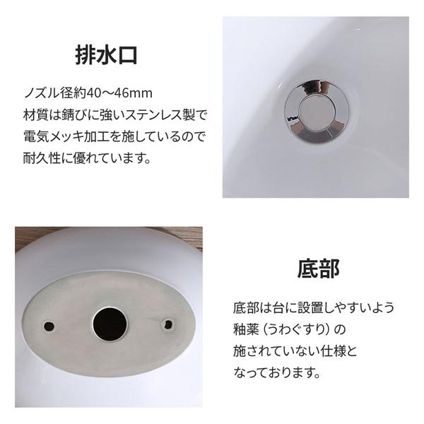 洗面ボウル 洗面 ボウル おしゃれ 洗面台 シンプル ホワイト 洗面器