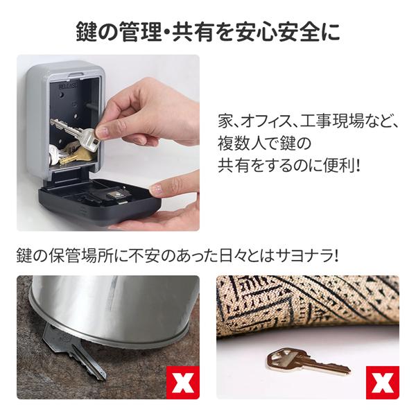 キーボックス ダイヤル式 屋外 玄関 暗証番号 セキュリティ 防水