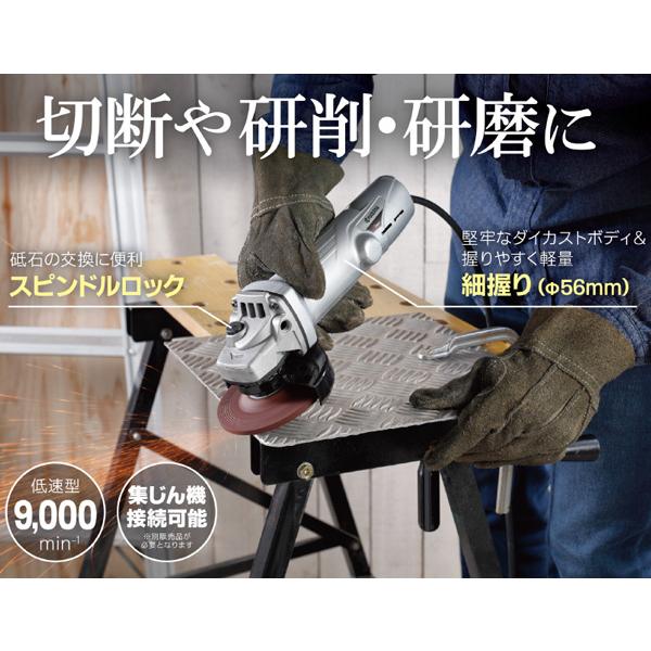 KYOCERA ディスクグラインダー 100mm 京セラ G-1022H サンダー KYOCERA ディスクグラインダー 100mm 京セラ G-1022H サンダー