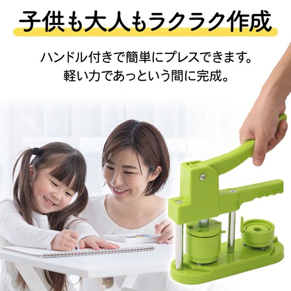 缶バッジマシン　缶バッジ製作マシーン　手動式　44mm 未使用 楽天市場】半額クーポン☆19日20時～【 20日は＋P3倍 】 缶