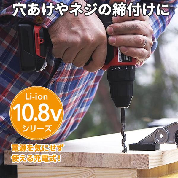 リョービ 電動ドライバー 小型 充電式 ドライバドリル ドリル