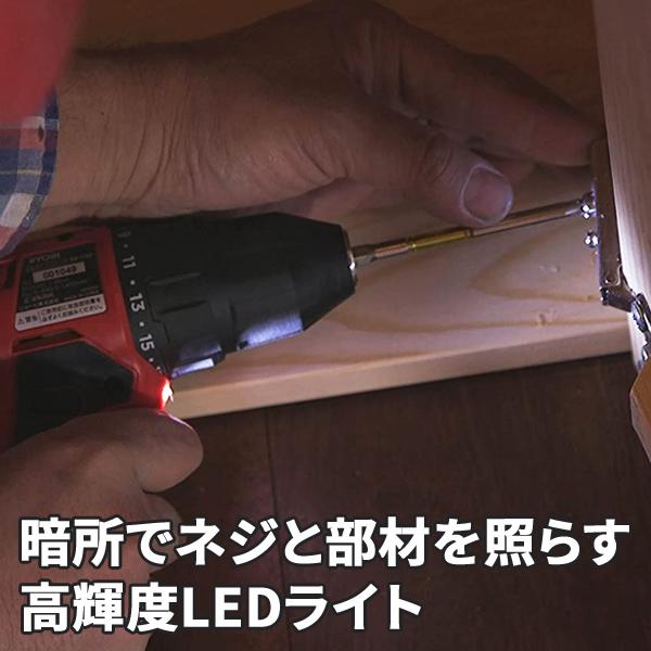 リョービ（RYOBI） 電動ドライバー 小型 充電式 ドライバドリル ドリル