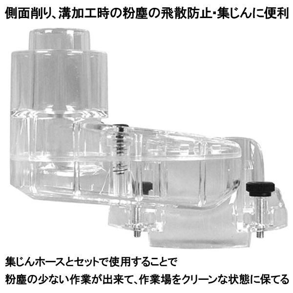 トリマー用 集塵アダプター リョービ 集じん機 接続 部品 パーツ アタッチメント ATRE60V用 TRE-60V用 MTR-42用 6077371 :ms133275:マスダショップ - 通販 - Yahoo!ショッピング トリマー用 集塵アダプター リョービ 集じん機 接続 部品 パーツ アタッチメント ATRE60V用 TRE-60V用 MTR-42用 6077371 :ms133275:マスダショップ - 通販 - Yahoo!ショッピング