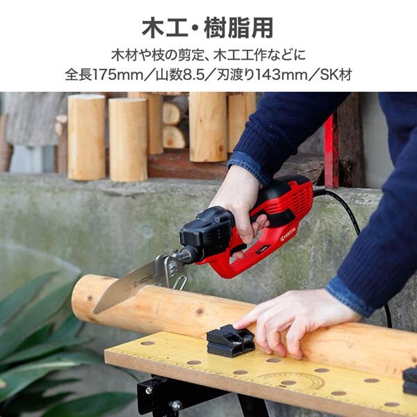 レシプロソー用 替刃 リョービ No.68 175mm 1本 レシプロソー刃 替え刃 ブレード 切断 交換用 部品 パーツ 66400337 : ms133277 : マスダショップ - 通販 - Yahoo!ショッピング レシプロソー用 替刃 リョービ No.68 175mm 1本 レシプロソー刃 替え刃 ブレード 切断 交換用 部品 パーツ 66400337 : ms133277 : マスダショップ - 通販 - Yahoo!ショッピング
