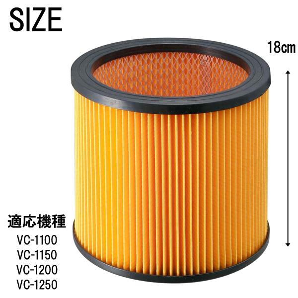 フィルターカートリッジ 5個セット 64-1020-45 トーセル TCW-5N-PPS 25111105 【AXEL】 アズワン