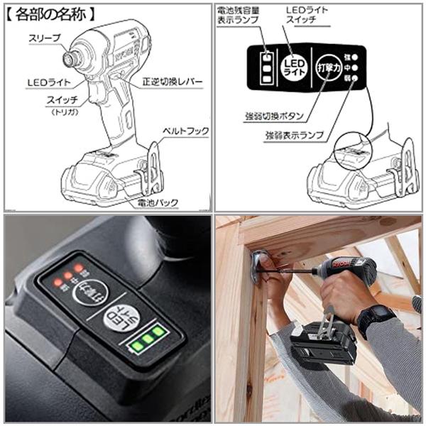 KYOCERA 京セラ RYOBI 充電式インパクトドライバ BID-1807L1 KYOCERA 京セラ RYOBI 充電式インパクトドライバ BID-1807L1