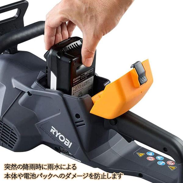 京セラ RYOBI 充電式チェンソー BCS-1830L5｜masuda-shop｜03