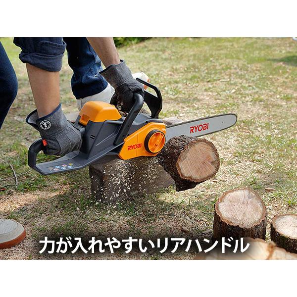 値下げ]リョービ18V 充電式チェーンソー[ 未使用] バッテリー2個