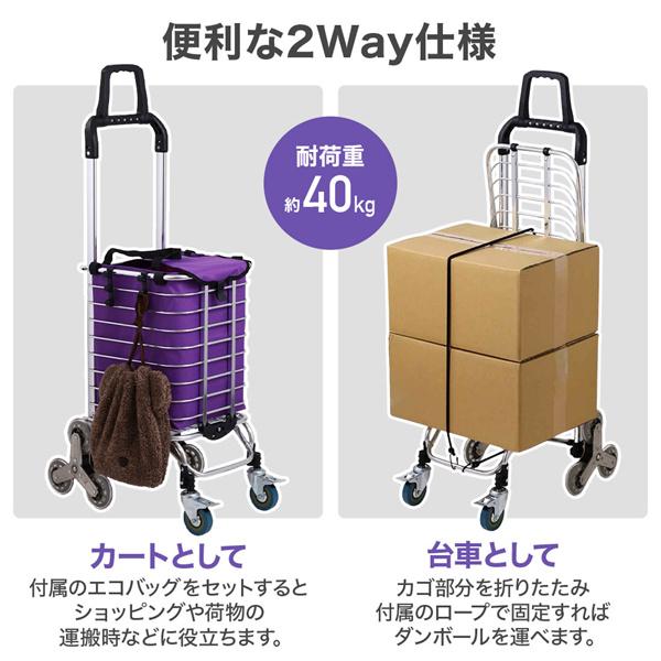 ショッピングカート 階段台車 キャリーボックス 階段昇降 三輪 ショッピングカート 階段台車 キャリーボックス 階段昇降 三輪