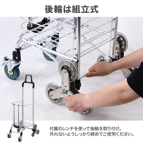 ショッピングカート 階段台車 キャリーボックス 階段昇降 三輪 ショッピングカート 階段台車 キャリーボックス 階段昇降 三輪