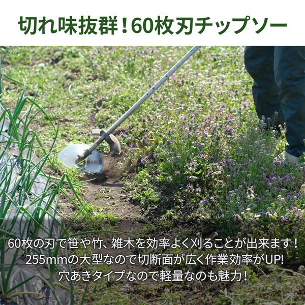 中古】【中古】チップソー 替刃 255mm 60枚刃 6枚セット 替え刃 草刈機