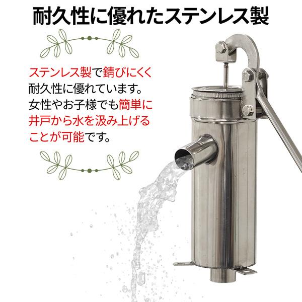 井戸ポンプ 手動 アダプタ付き ステンレス 手押しポンプ 給水ポンプ 小型 排水 取水 水汲み ガチャポンプ 井戸水ポンプ｜masuda-shop｜02