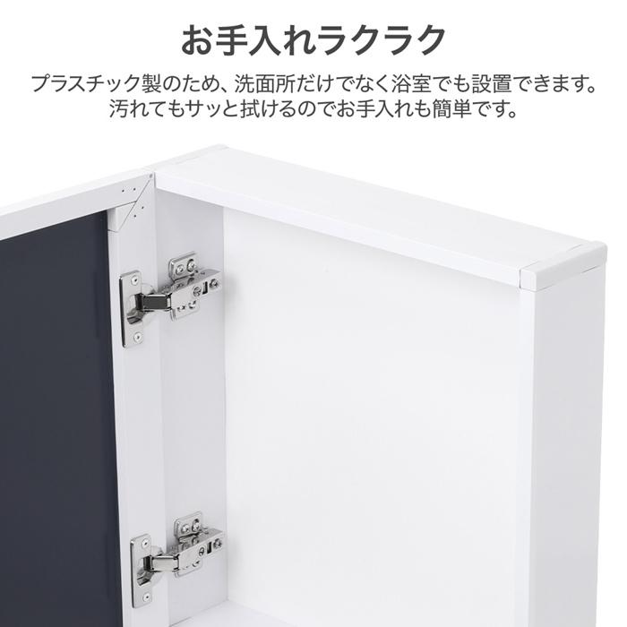 洗面化粧台 ミラーキャビネット 洗面 洗面鏡 浴室鏡 収納付き 壁掛け