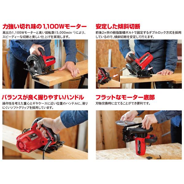 KYOCERA 丸ノコ 京セラ 電気丸ノコ 電動丸ノコ 電動のこぎり 丸 KYOCERA 丸ノコ 京セラ 電気丸ノコ 電動丸ノコ 電動のこぎり 丸