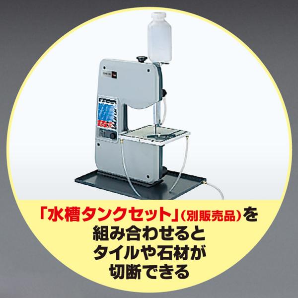 KYOCERA 京セラ 卓上バンドソー TBS-50 : マスダショップ - 通販