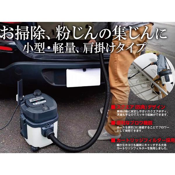 掃除機　乾湿両用　5L　京セラ　業務用　吸込仕事率80W　VC-51　家庭用　液体　集塵機　5L　集じん機　バキュームクリーナー