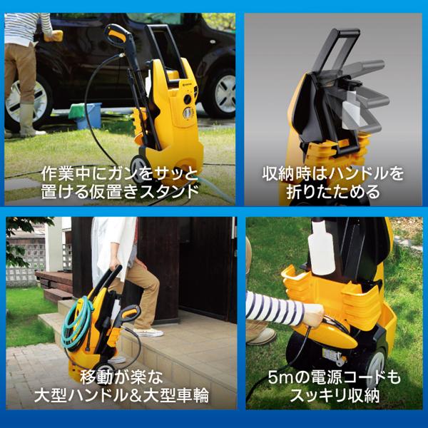 KYOCERA（京セラ） 高圧洗浄機 AJP-1700V : マスダショップ - 通販