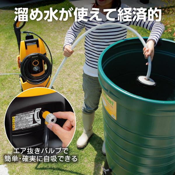 リョービ 高圧洗浄機 AJP-1700VGQ 京セラ 高圧ホース 10m 家庭用 リョービ 高圧洗浄機 AJP-1700VGQ 京セラ 高圧ホース 10m 家庭用