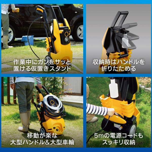 リョービ 高圧洗浄機 AJP-1700VGQ 京セラ 高圧ホース 10m 家庭用 リョービ 高圧洗浄機 AJP-1700VGQ 京セラ 高圧ホース 10m 家庭用