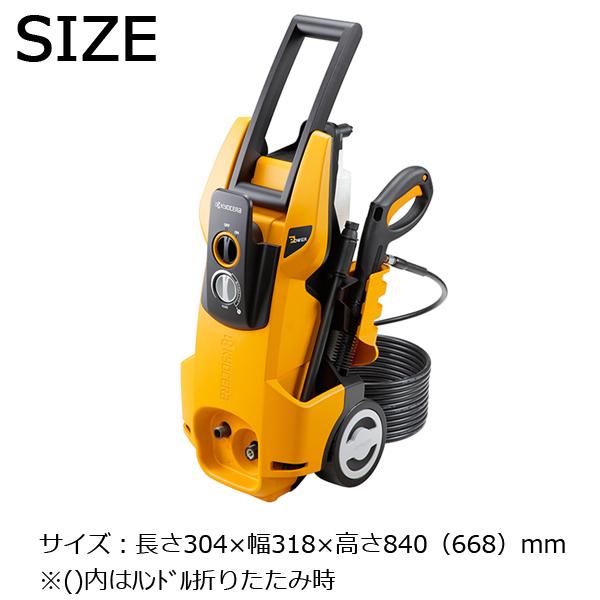 リョービ 高圧洗浄機 AJP-1700VGQ 京セラ 高圧ホース 10m 家庭用 リョービ 高圧洗浄機 AJP-1700VGQ 京セラ 高圧ホース 10m 家庭用