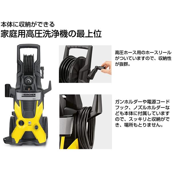 新品未使用!ケルヒャー K 5 サイレント カー & ホームキット 50Hz 新品未使用!ケルヒャー K 5 サイレント カー & ホームキット 50Hz その他 売上