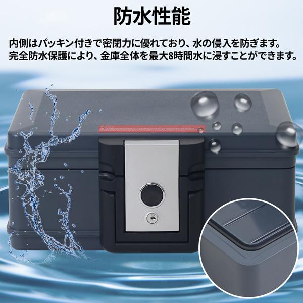金庫 家庭用 耐火 防水 耐火金庫 手提げ金庫 B5 小型 家庭用金庫