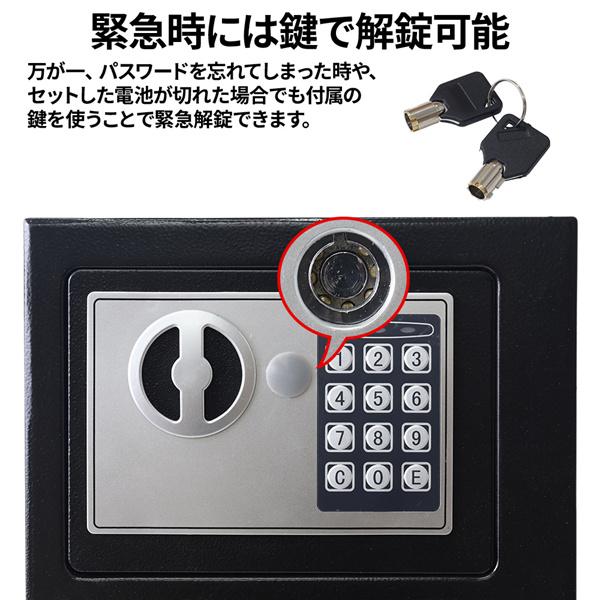 金庫 家庭用 小型 業務用 店舗用 ホテル 客室 防犯金庫 テンキー 金庫 家庭用 小型 業務用 店舗用 ホテル 客室 防犯金庫 テンキー
