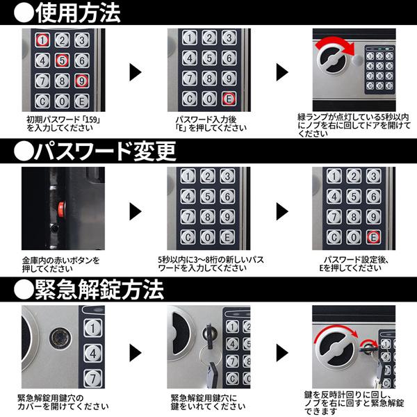 ミニ金庫 テンキー金庫 家庭用 金庫 小型 ミニ テンキー式 ミニ金庫 暗証番号 鍵付き 業務用 店舗用 ホテル 客室 貴重品入れ｜masuda-shop｜08