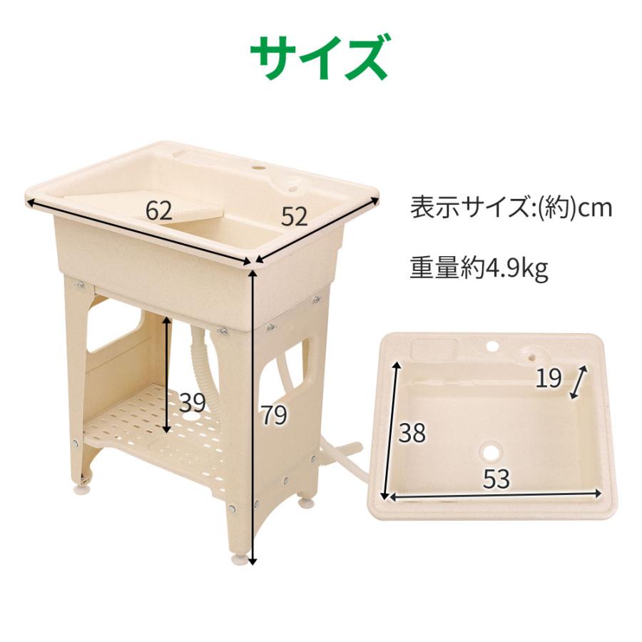 流し台 屋外 シンク 小型 ポータブル 洗面台 手洗い おしゃれ DIY 