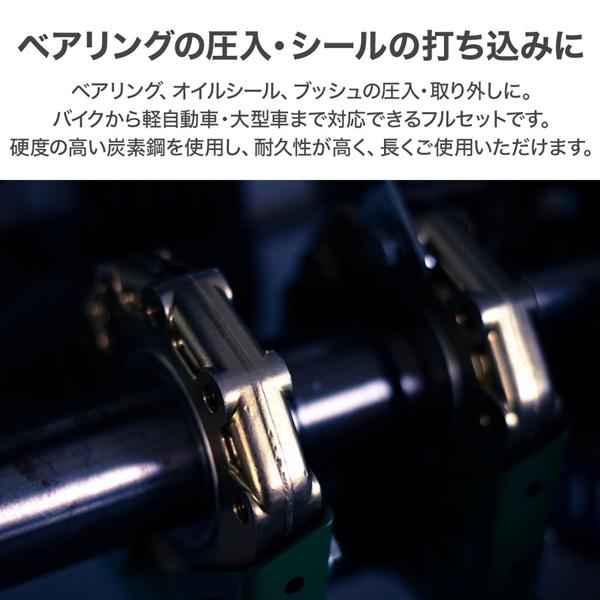 ホワイトインダストリーズ　ベアリング圧入工具 ホワイトインダストリーズ ベアリング圧入工具