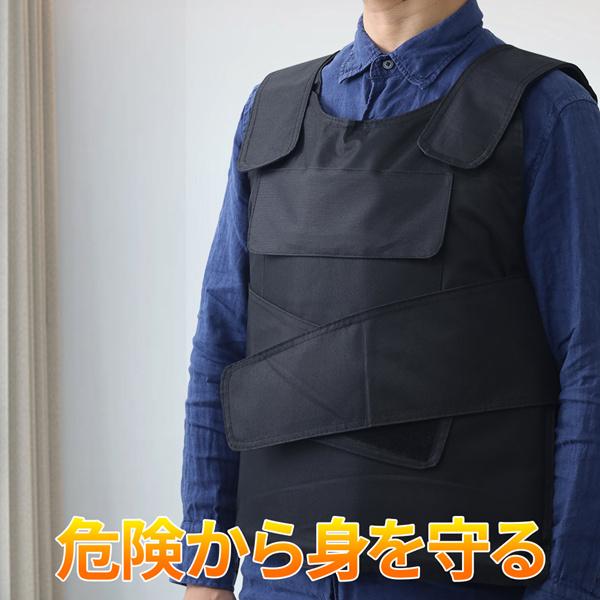 防刃ベスト 防刃チョッキ 保護ベスト 軽量 収納袋付 フリーサイズ 切れ
