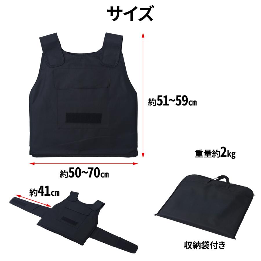 防刃ベスト 防刃チョッキ 保護ベスト 軽量 収納袋付 フリーサイズ 切れ