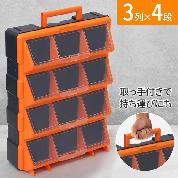 パーツケース 小分け 仕切り パーツボックス プラスチック ビスケース