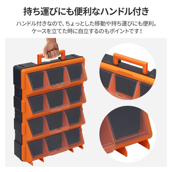 ネジ収納 小物入れ ツールボックス 工具箱 64ボックス 工具箱 (ツール